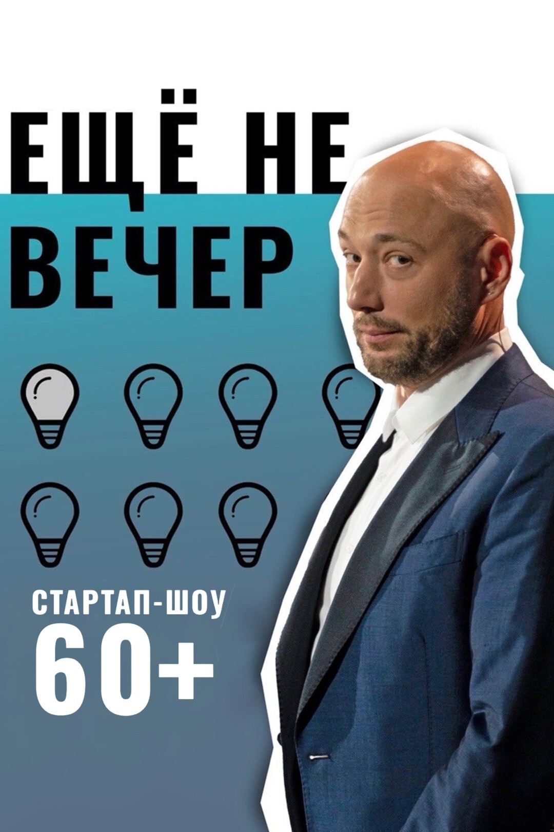 Пьянство смайлики. Еще не вечер. Еще не вечер еще не вечер. Еще не вечер. Слова песни ой то не вечер.