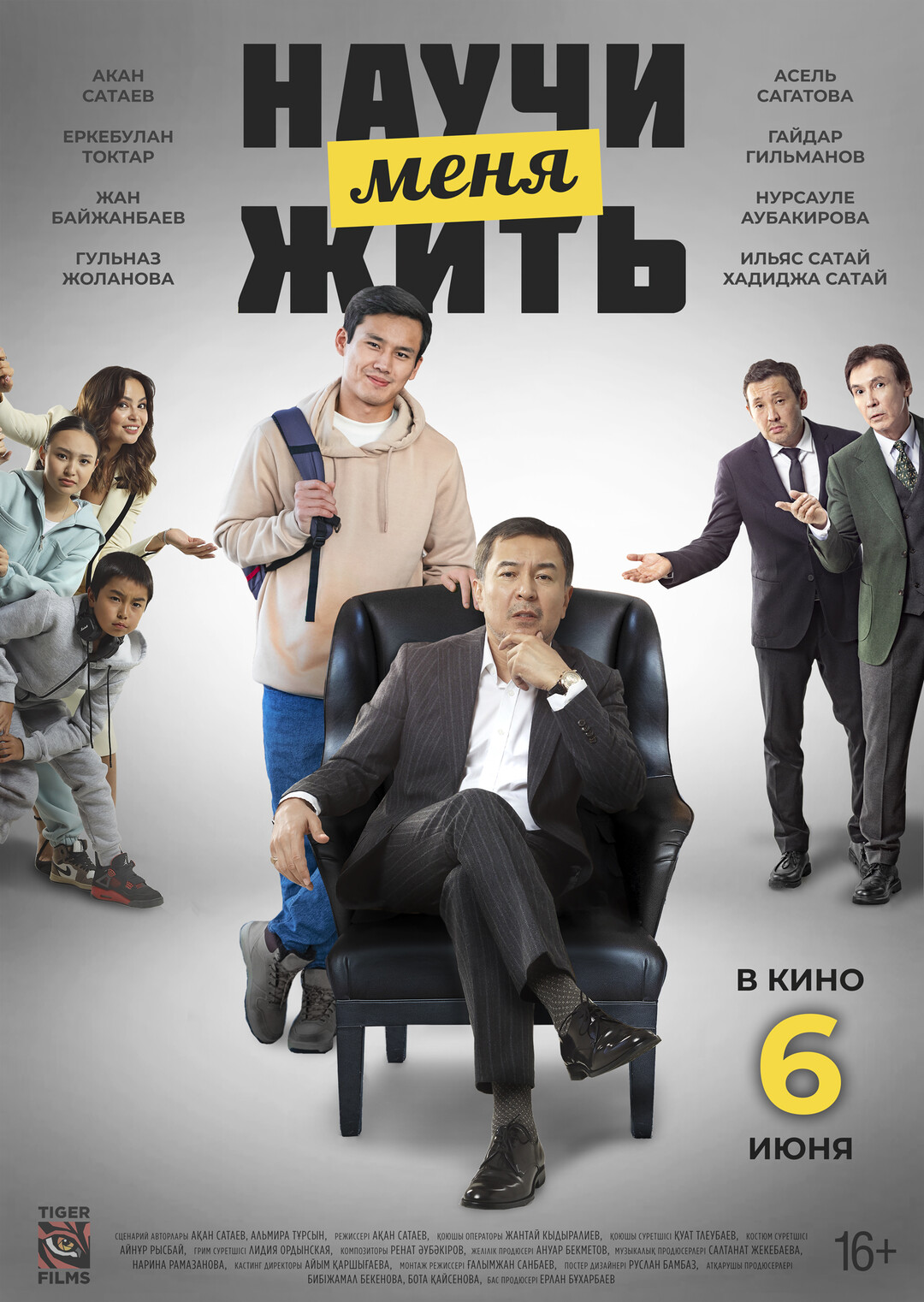 Beata Undine порно