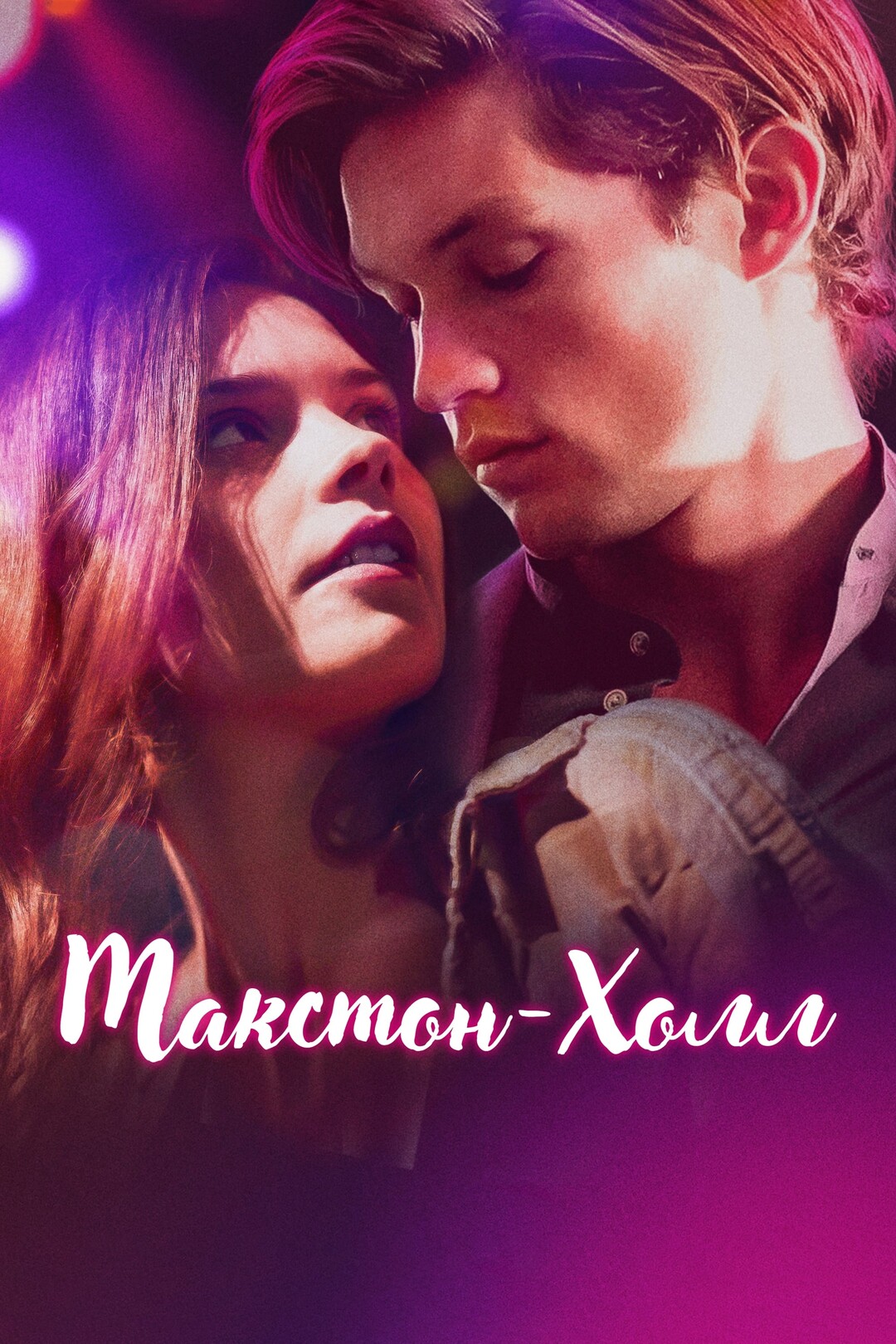 Порно душтан шығып, ас үйде трахает Барби қызбен секс видео