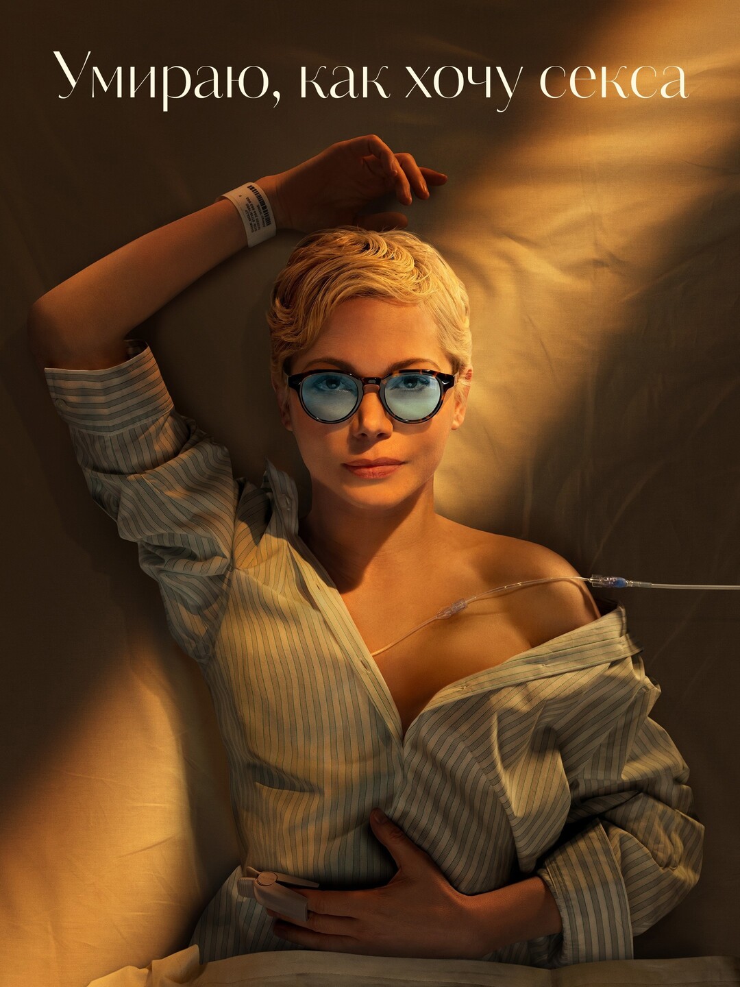 Порнодағы стриптиз Конан