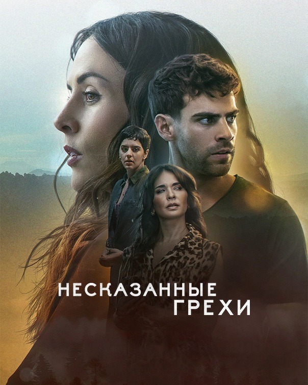 Грузин эротикалық фильмдері sikvaruli venakhshi Грузин эротикалық фильмдері sikvaruli venakhshi