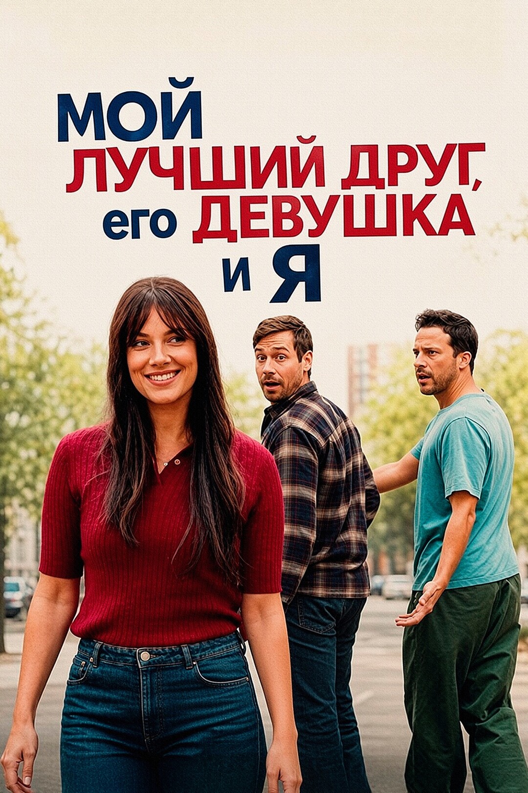 2026