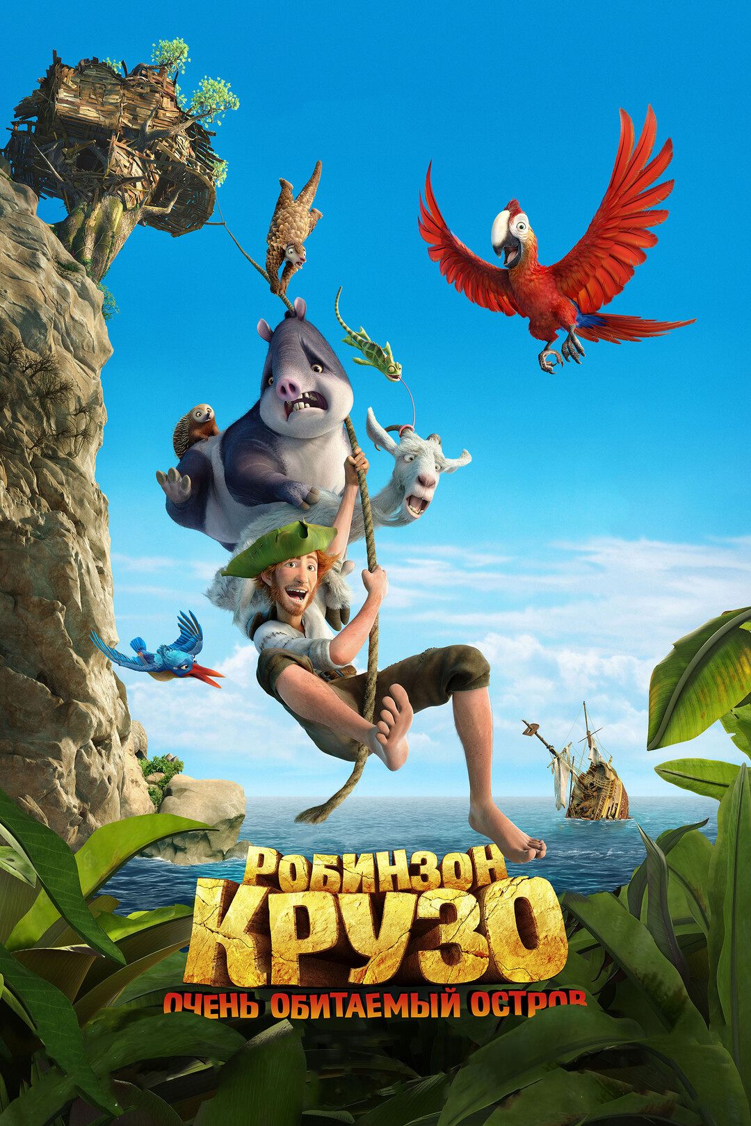 Түнгі клубта əжетханада əйелін сиқыған. Жаңа сексуалдық мультфильмдер