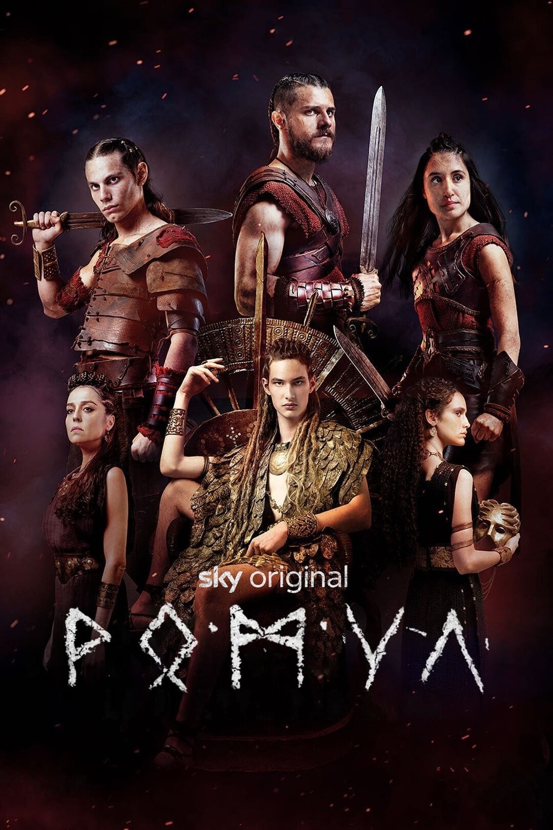 Ромул (сериал, 2020 – ...)