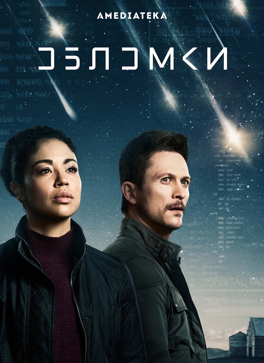 Порно жыныс мүшесін кесіп тастайды