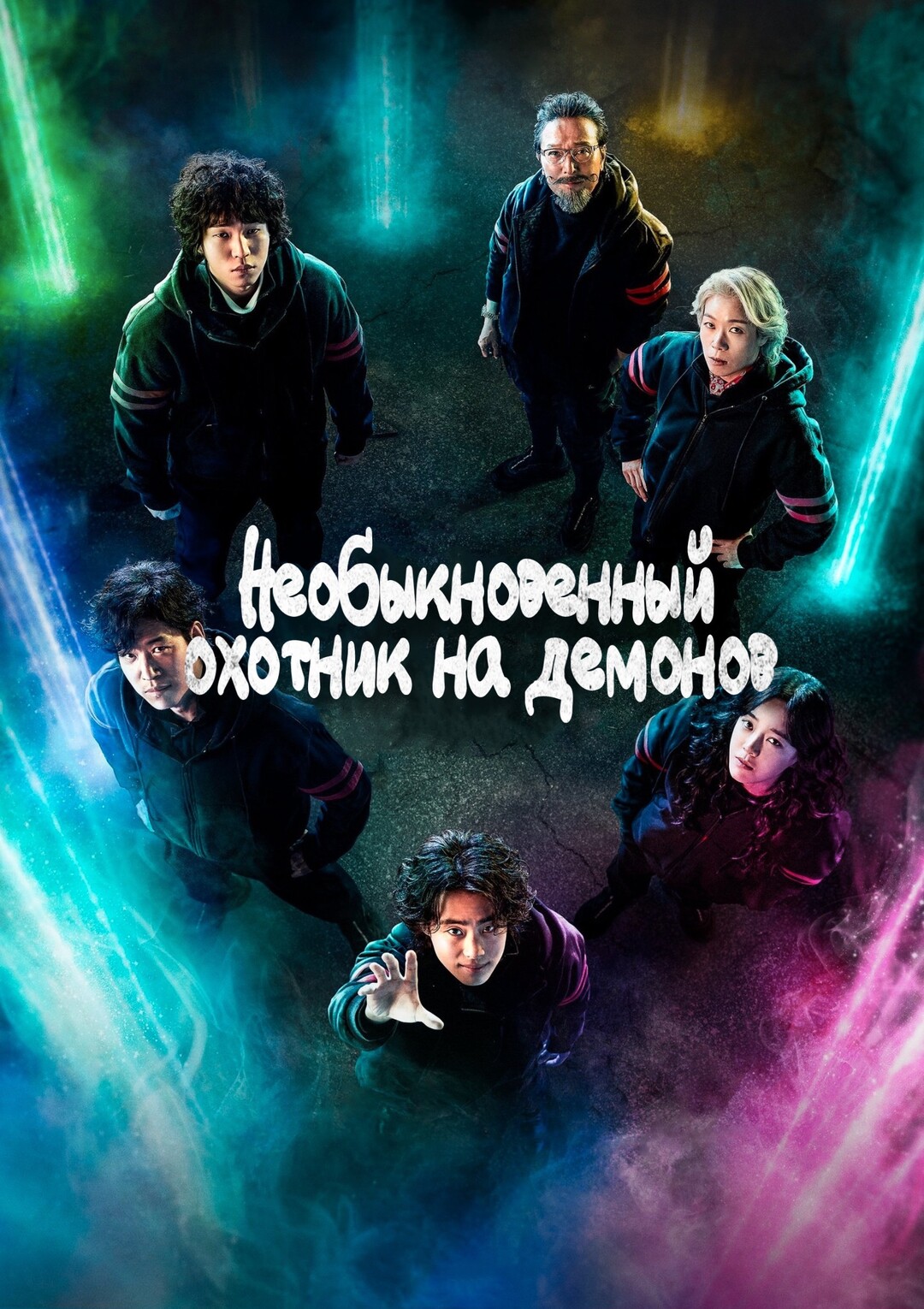 Скриншоты - Необыкновенный охотник на демонов