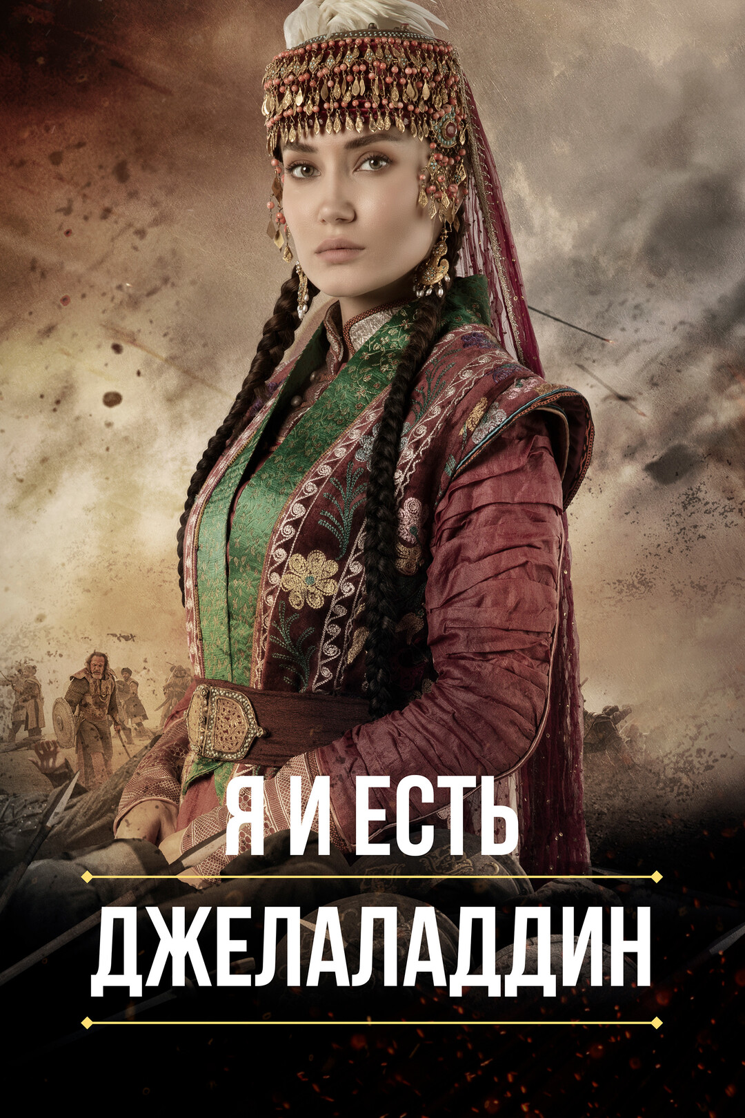 Менің кішкентай пони достығым сиқырлы порно