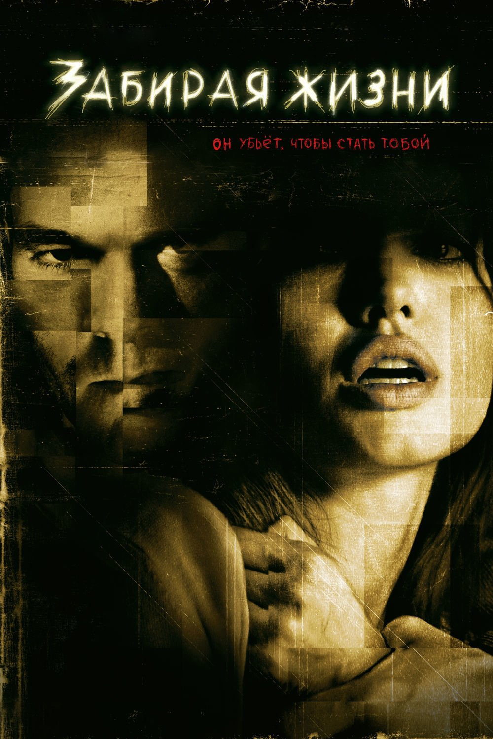 Порно видео үлкен жопа HD форматында