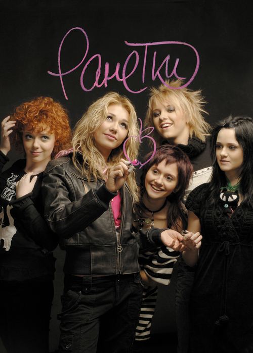 Видео София Прада секс