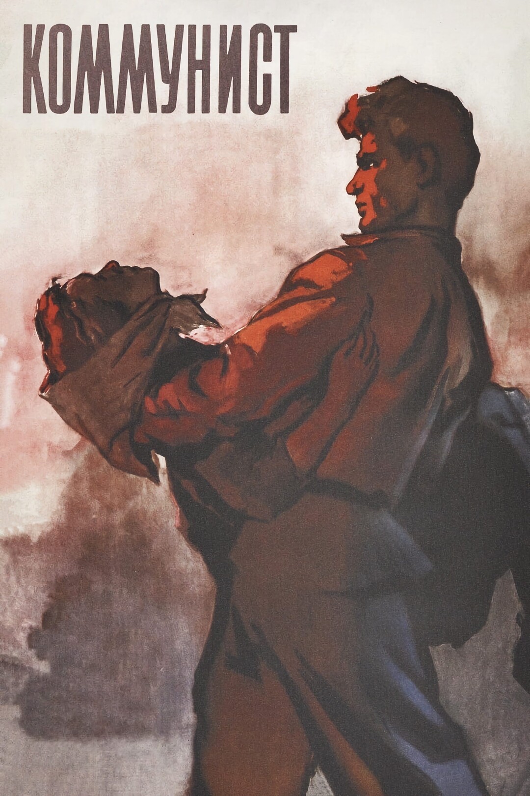 Коммунист (фильм, 1957)