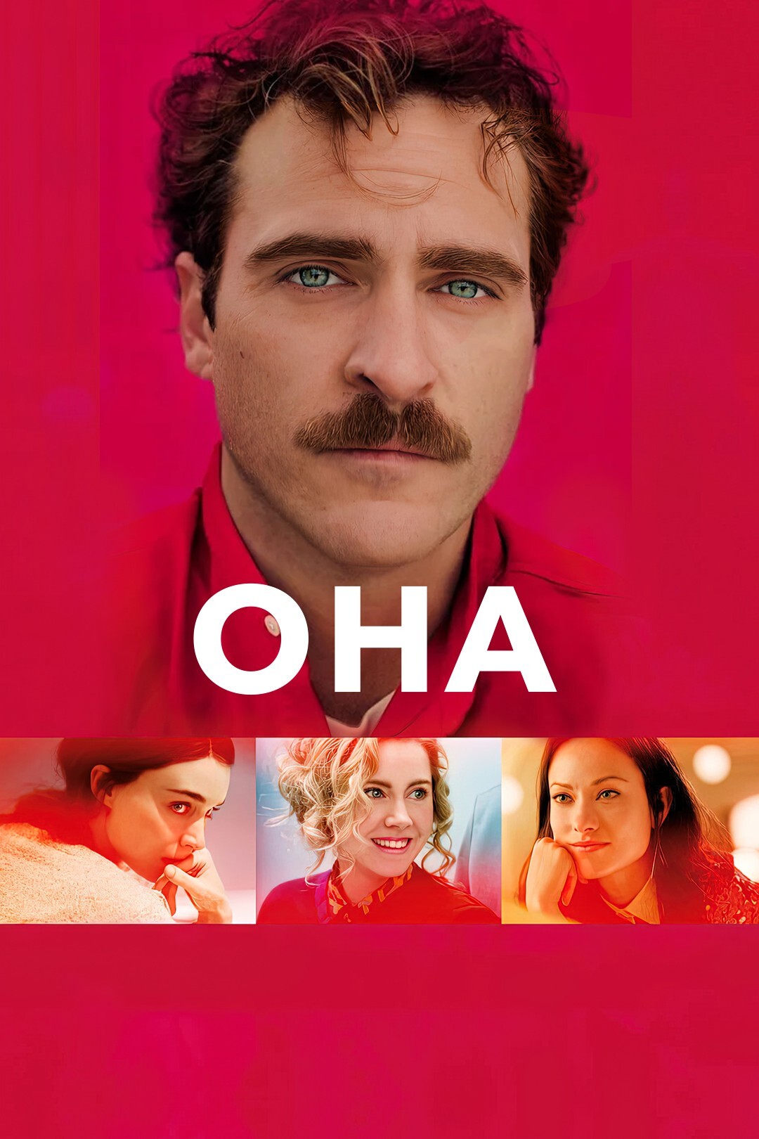 Она (фильм, 2013)