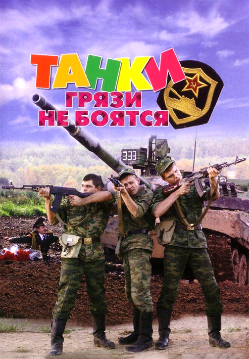 Выбор протектора – ключ к проходимости в грязи. Оптимальным решением станут шины с выраженным внедорожным рисунком: агрессивные шашки-