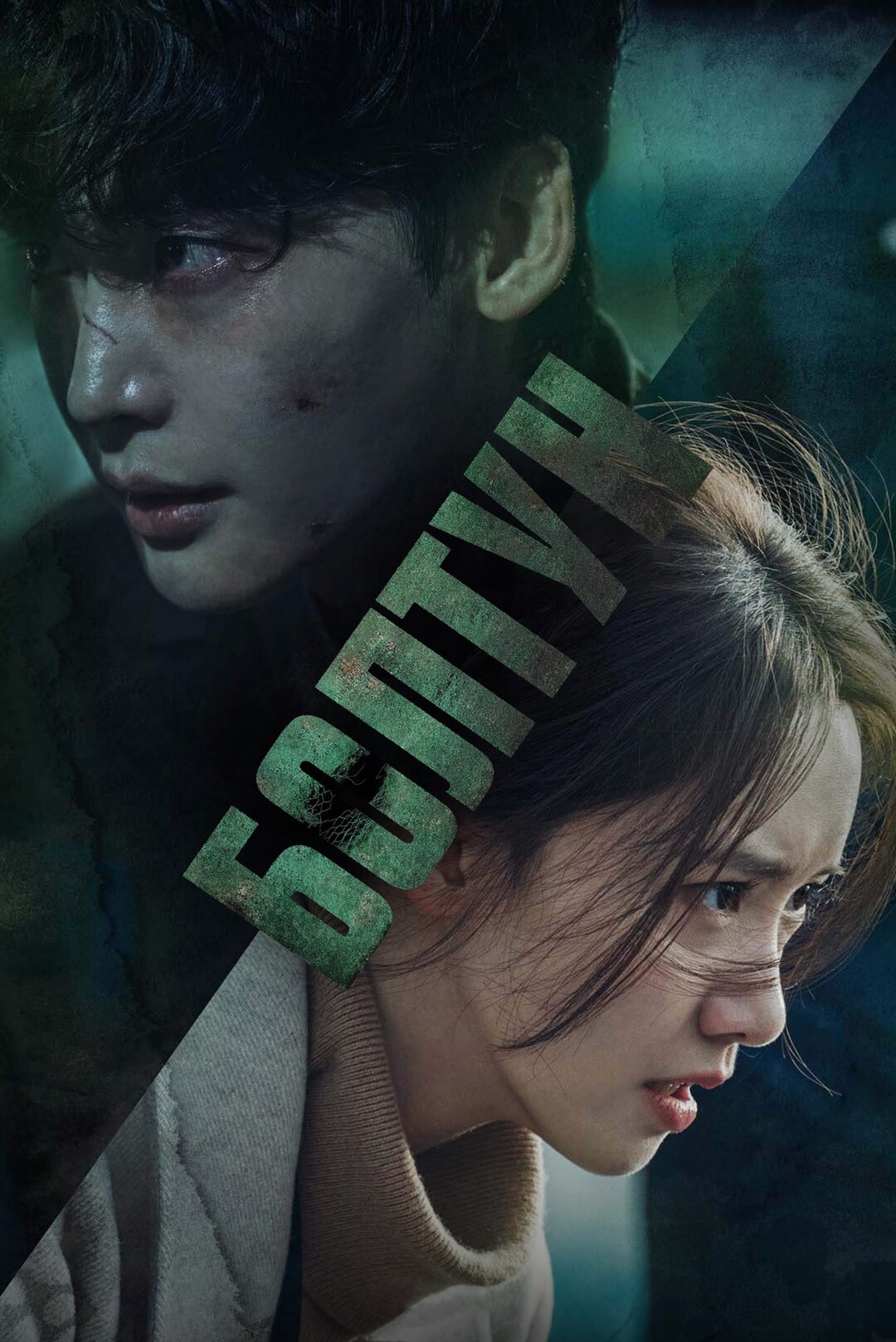 Болтун (сериал, 2022)