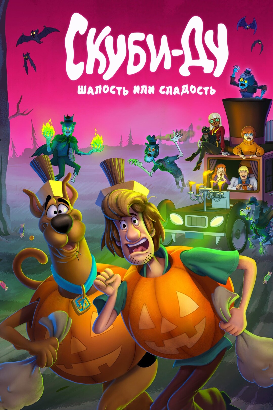 Брук Шилдспен жыныстық қатынас