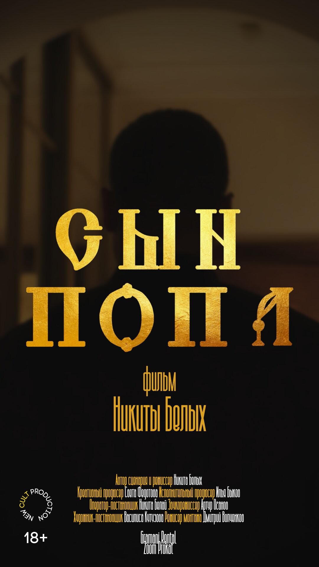 12 Летний Сын Порно Видео 12 Летний Сын Порно Видео