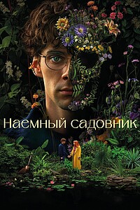 Транни өзінің мүшесі порно онлайн сорады Кірпі және әдемі секс