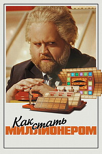 Артем Авакян Артем Авакян