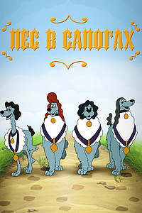 Пёс в сапогах (мультфильм, 1981)