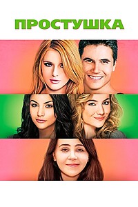 Азия Каррера порно фотосуреттер Бассейндегі секс GIF