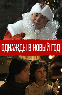 Новый Год 2011 Бесплатно Новый Год 2011 Бесплатно