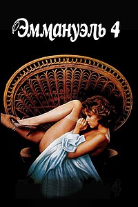 Неге басқа біреудің әйеліне кірдің? Порно ананы душта ұстап алды