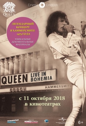 Queen: Live in Bohemia (фильм, 2009)