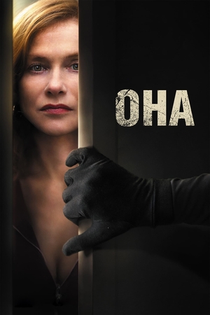 Фильм «Она» (2016)