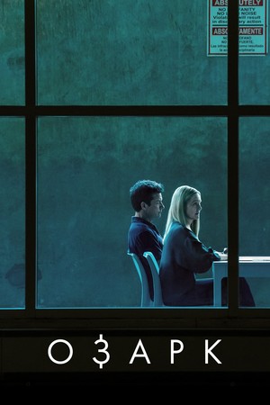 Сериал «Озарк» (2017 – ...)