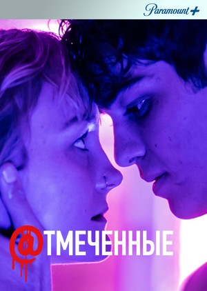 Скриншоты - Отмеченные
