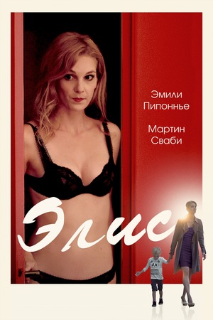 Порно тамаша әйелі Дорсель