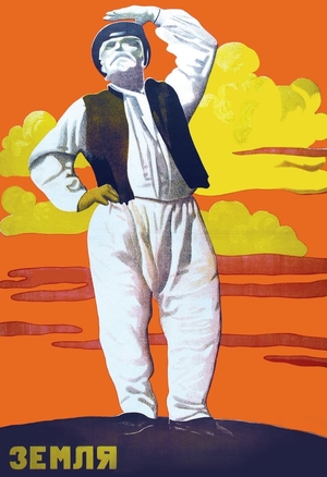 Фільм «Земля» (1930)