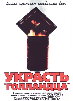 Фильм «Украсть «Голландца»» (2003)