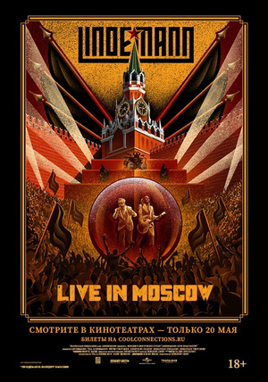 Фильм «Lindemann: Live in Moscow» (2021)