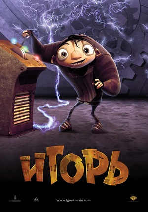 Мультфильм «Игорь» (2008)