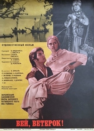 Порно Мевис