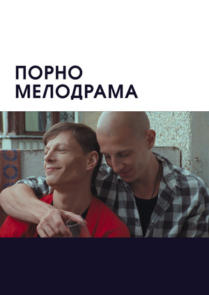 Әйелдер ер адамның жыныс мүшесін қалай сорғанды ұнататынын көру қызық.