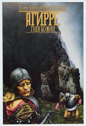Фильм «Агирре, гнев божий» (1972)