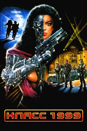 Фильм «Класс 1999» (1990)