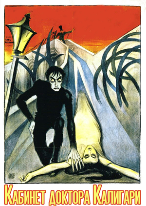 Фильм «Кабинет доктора Калигари» (1920)