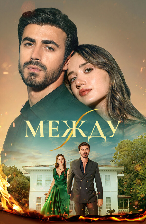 Arafta (Bound by Fate)