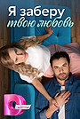 Анна Немченко - актриса - биография, фото, лучшие фильмы и сериалы
