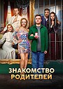 Мстители: Судный день (фильм, 2026)