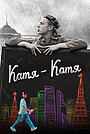 Movie "Katya-Katya" (2023)
