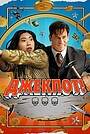Фильм «Джекпот!» (2024)
