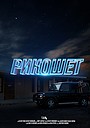 Movie «Ricochet» (2018)