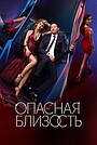 Слегка настойчивая тёмная эльфийка последовала за мной из другого мира ...