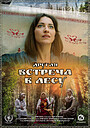 Фильм «Другая встреча в лесу» (2025)