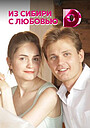 From Siberia with Love