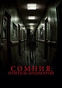 Фильм «Сомния: Обитель кошмаров» (2024)