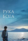Челесте Далла Порта - актриса - биография, фото, лучшие фильмы и сериалы